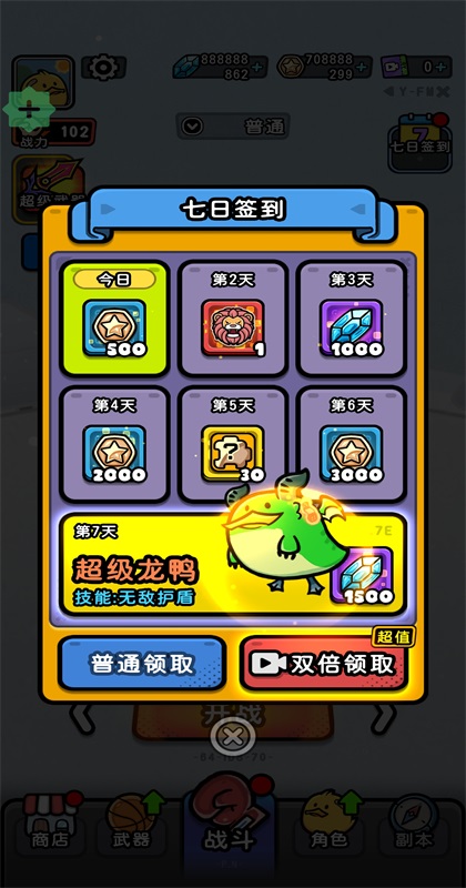 �¸��Ҵ�����(Loopy Ducky) 1.212.255��׿���ͼ1