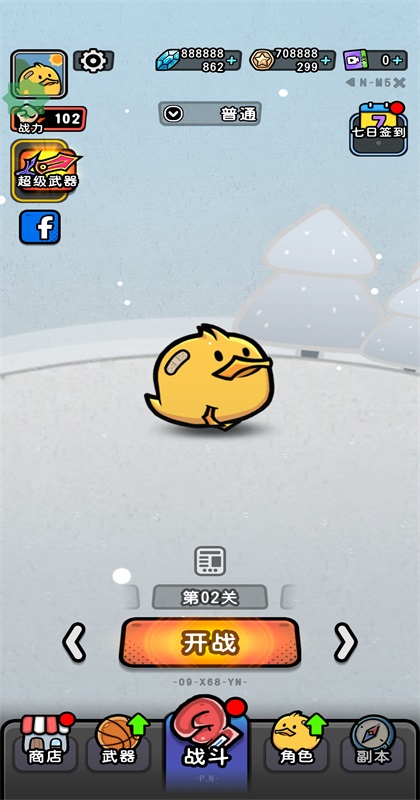 �¸��Ҵ�����(Loopy Ducky) 1.212.255��׿���ͼ0