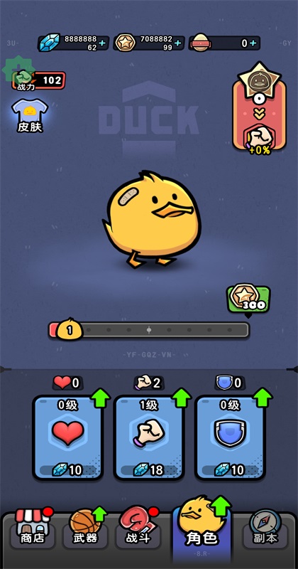 �¸��Ҵ�����(Loopy Ducky) 1.212.255��׿���ͼ2