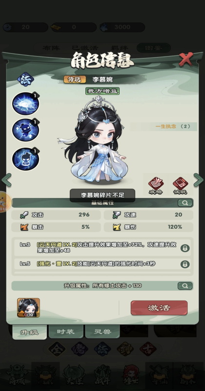 ����ս�����Ϸ 1.0.8��׿���ͼ3