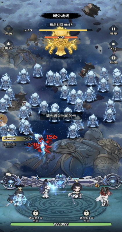 ����ս�����Ϸ 1.0.8��׿���ͼ1