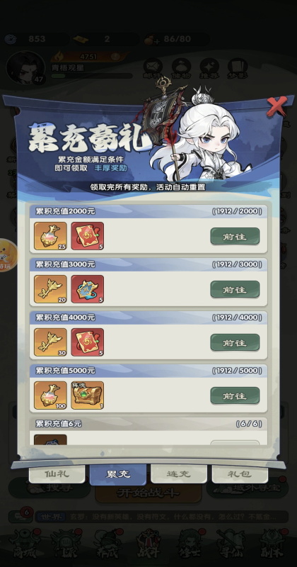 ����ս�����Ϸ 1.0.8��׿���ͼ0