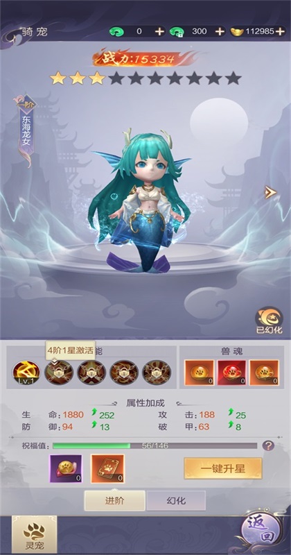 ��;��Ϸ 1.0.2��׿���ͼ0