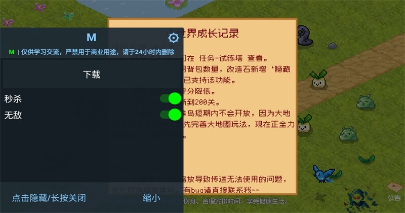 С����ɳ��ǰ�׿�� 0.2.10���°��ͼ4