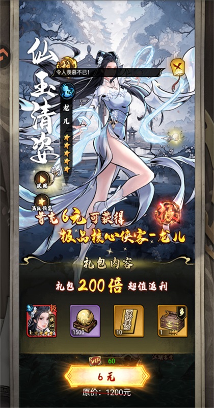 ������Ϸ 2.0�汾��ͼ3