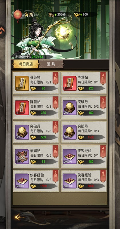 ������Ϸ 2.0�汾��ͼ0