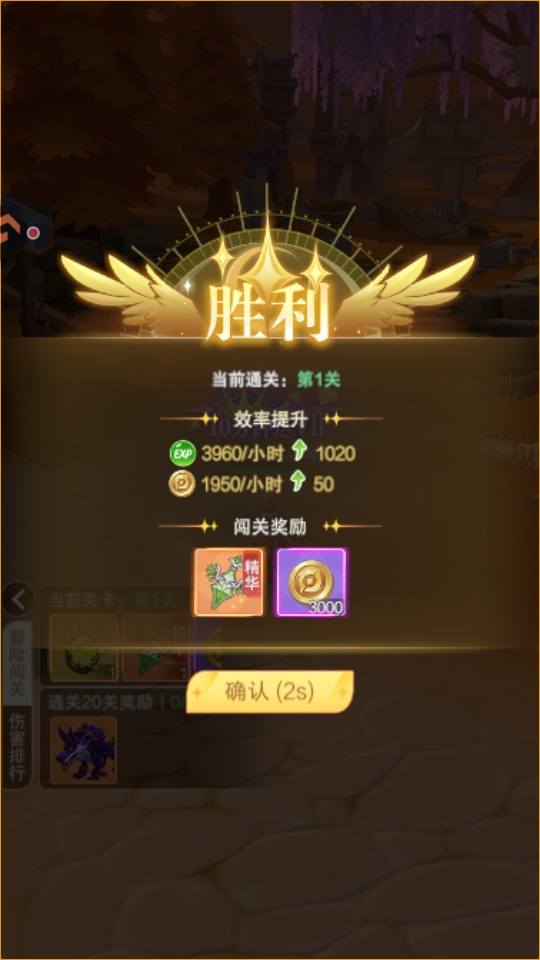 ����ս�����°� 10.0.1��׿���ͼ4