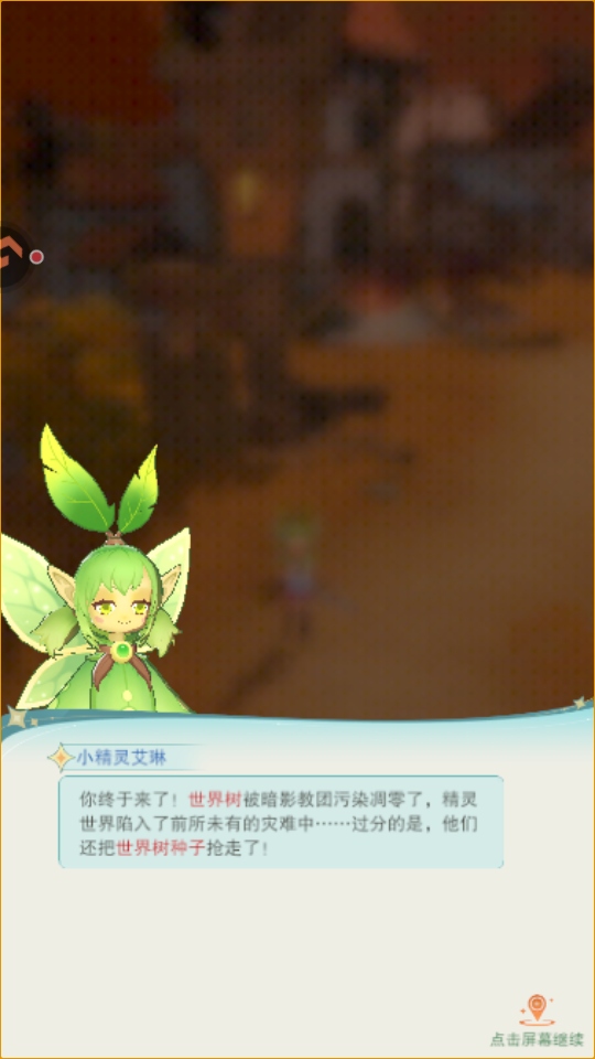 ����ս�����°� 10.0.1��׿���ͼ1