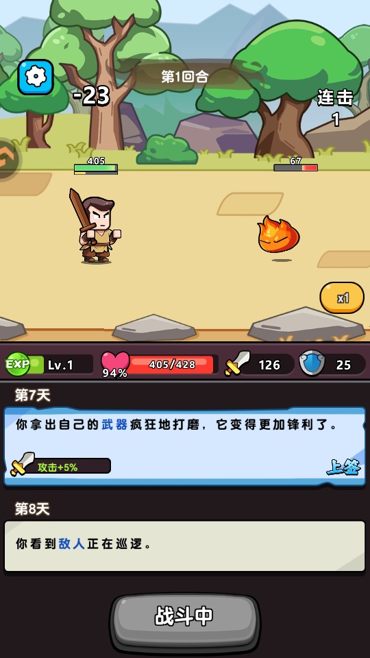 ��η��ʿ�������°汾 1.0.2��׿���ͼ3