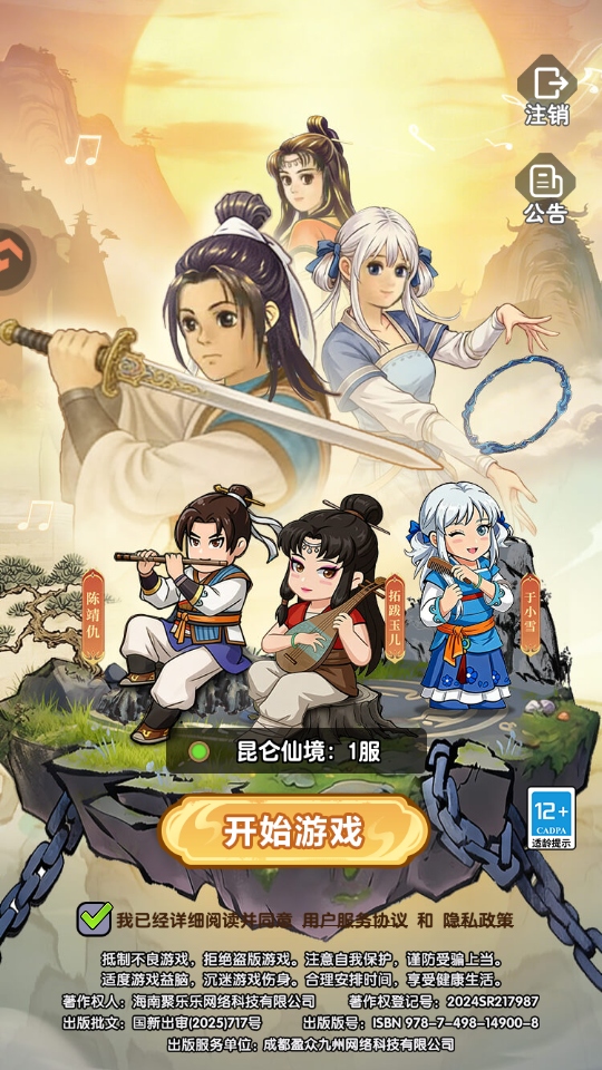 ��η��ʿ�������°汾 1.0.2��׿���ͼ0