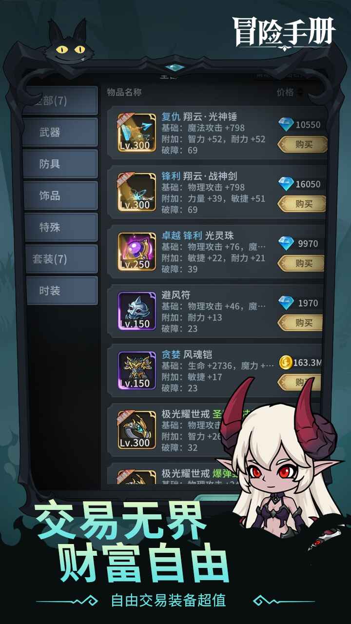 ð���ֲ����°汾2026 0.2.0 �ֻ����ͼ3