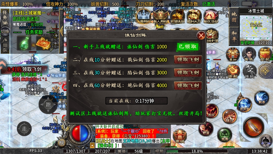 �һ�ն�������°��ͼ2
