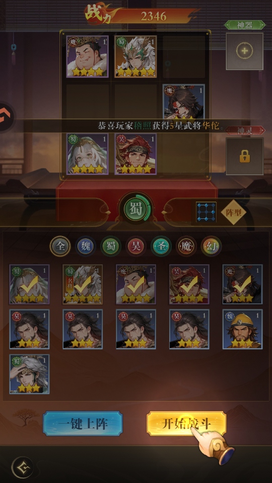 �ͽ���ʿ�ٷ��� 1.0.1��׿���ͼ2