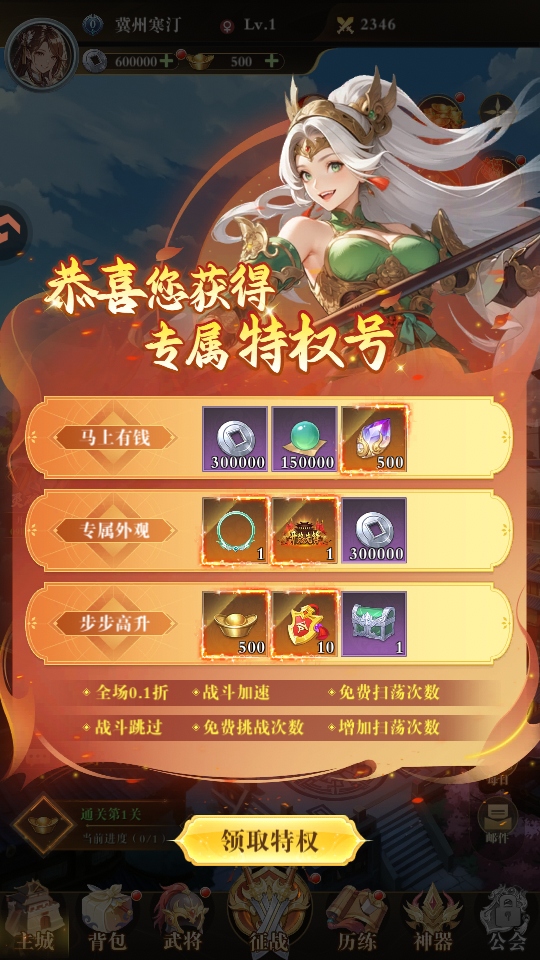 �ͽ���ʿ�ٷ��� 1.0.1��׿���ͼ1