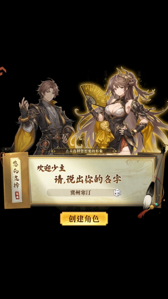 �ͽ���ʿ�ٷ��� 1.0.1��׿���ͼ0