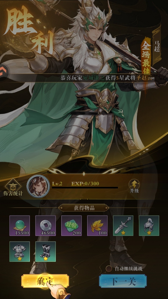 �ͽ���ʿ�ٷ��� 1.0.1��׿���ͼ4