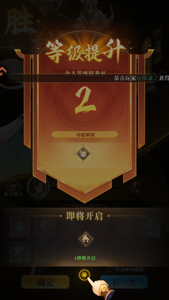 �ͽ���ʿ�ٷ��� 1.0.1��׿���ͼ3