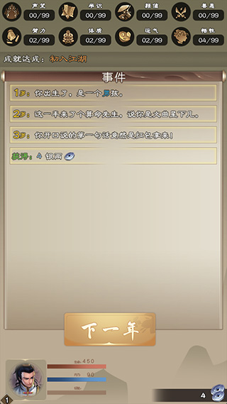 �����������ֻ��� 7.9.1 �ֻ����ͼ1