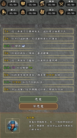 �����������ֻ��� 7.9.1 �ֻ����ͼ3