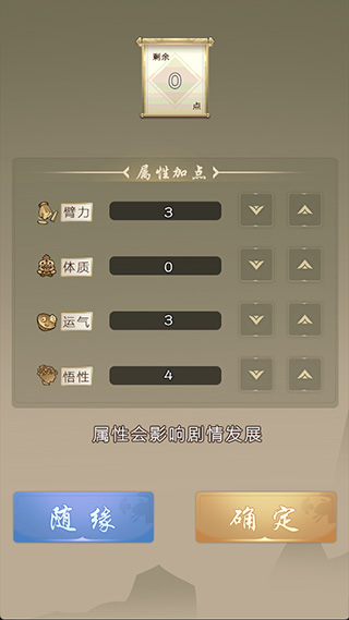 �����������ֻ��� 7.9.1 �ֻ����ͼ2