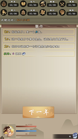 �����������ֻ��� 7.9.1 �ֻ����ͼ4