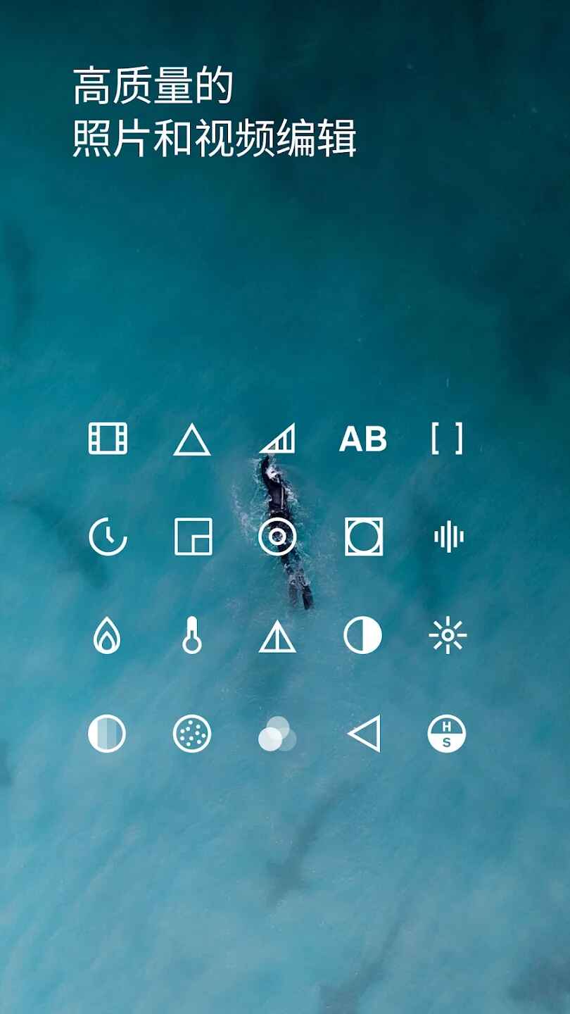 VSCO�ֻ��� 463 ���°��ͼ4