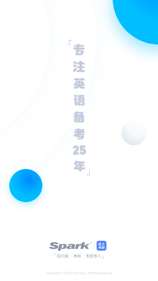 �ǻ�Ӣ��2026���°汾 6.0.1 ��׿���ͼ0