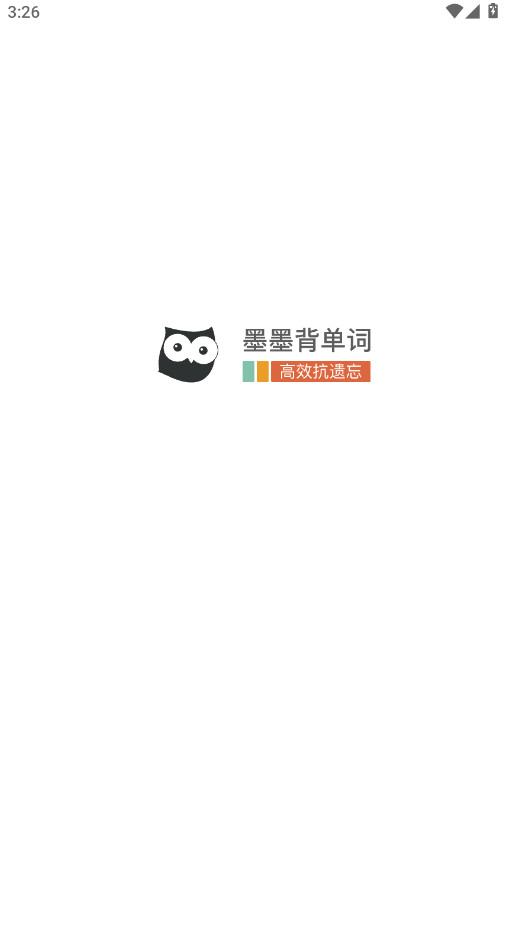 īī������2026���°汾 5.5.70 ��׿���ͼ0