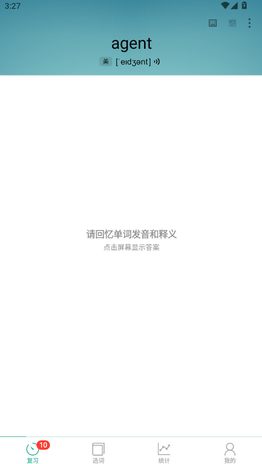 īī������2026���°汾 5.5.70 ��׿���ͼ2