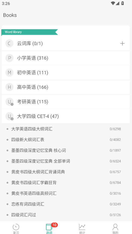 īī������2026���°汾 5.5.70 ��׿���ͼ1