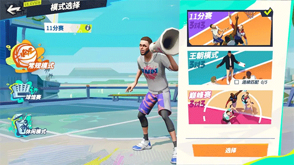 ȫ���ǽ����ɶ�2026���°汾 1.0.294088 ��׿���ͼ4