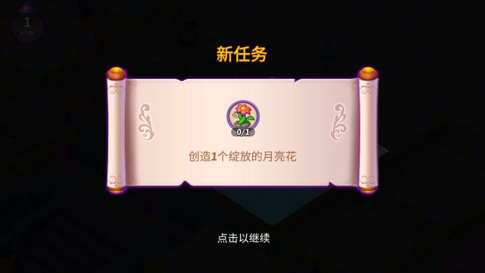 �ϲ�Ů������ 5.18.0 ���°��ͼ1