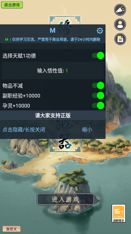 ���ɼ���ģ�����ƽ��������ʯ�����