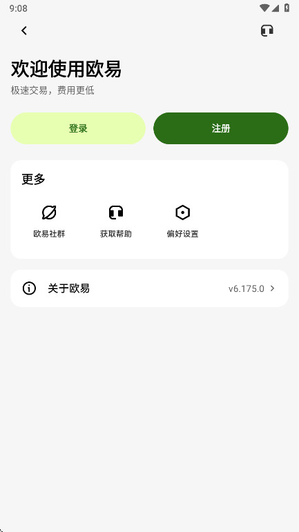 o�⽻����app�ֻ���