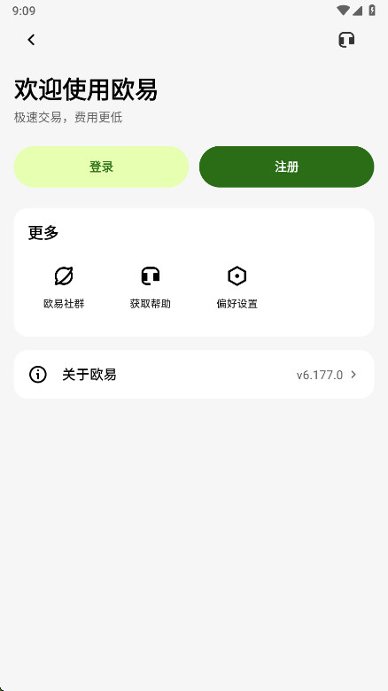 oec�������ٷ���