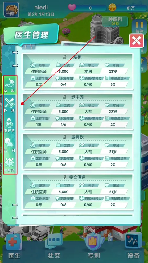 �賿�ĵ��ҽԺ�ֻ���