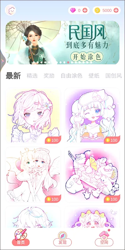 ������ɫ�ٷ���