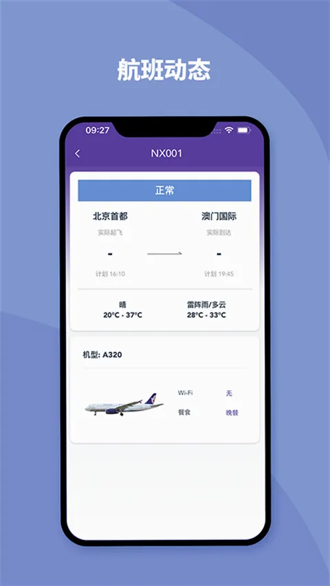 ���ź���app�ٷ��� 1.18.4 �ֻ����ͼ1