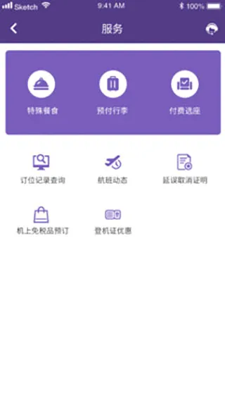 ���ź���app�ٷ���