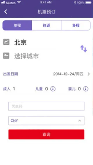 ���ź���app�ٷ���