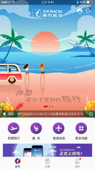 ���ź���app�ٷ���
