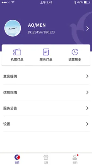 ���ź���app�ٷ���