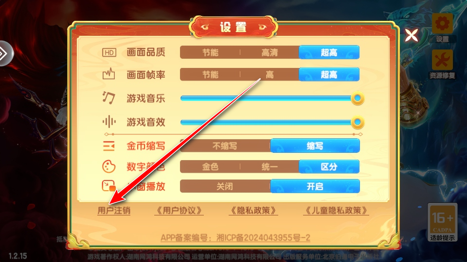 ���첶��������°汾