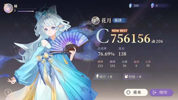 �������� 0.1��׿���ͼ4