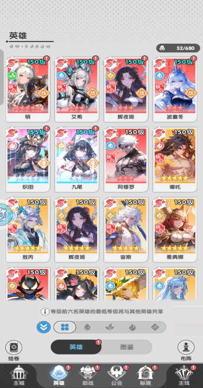 ����ս����Ϸ 2��׿���ͼ2