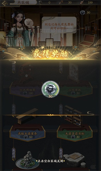 ���ǳ������ιٷ��� 1.0��׿���ͼ3