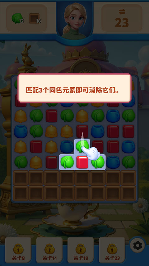 ���������ð������ 0.16.7��׿���ͼ0