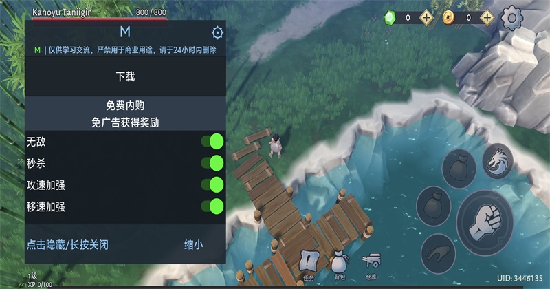 ��С��ʿ�����������ò˵�(Daisho)��ͼ1