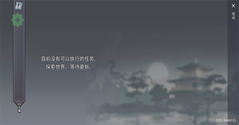 ��С��ʿ�����������ò˵�(Daisho)��ͼ4