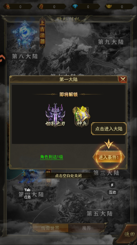 ��սɳ���ٷ��� 1.0��׿���ͼ2